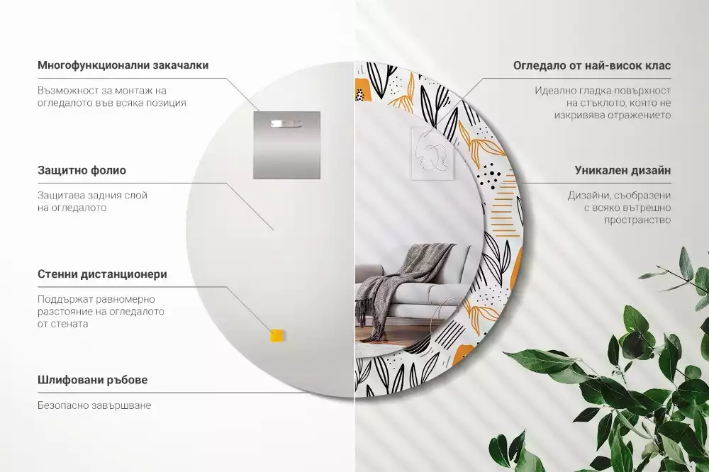 Oglindă rotundă imprimată Papaya