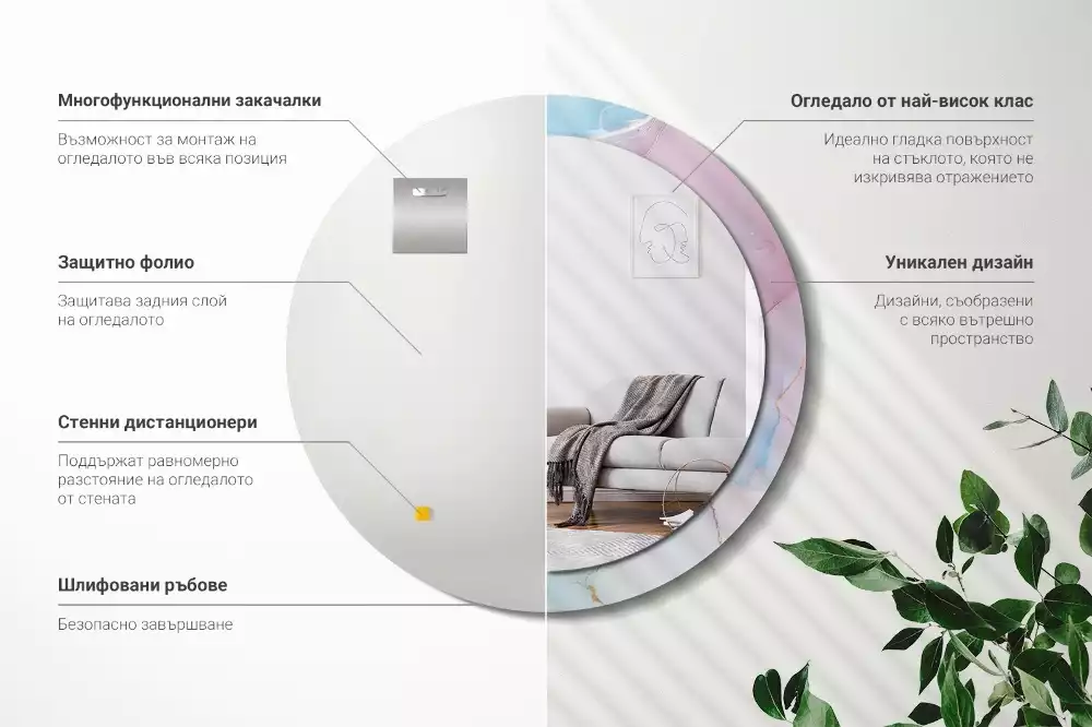 Oglindă rotundă ramă cu imprimeu Stil marmură