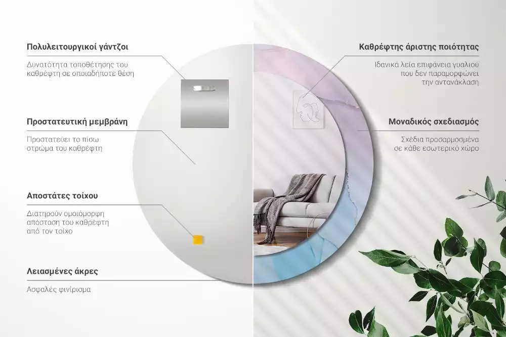 Oglindă rotundă ramă cu imprimeu Stil marmură