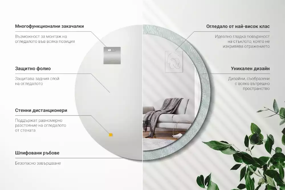 Oglindă rotundă imprimată Melc pe pajiște