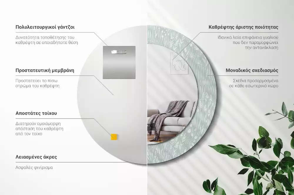 Oglindă rotundă imprimată Melc pe pajiște