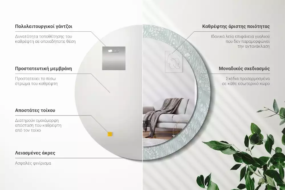 Oglindă rotundă imprimată Melc pe pajiște