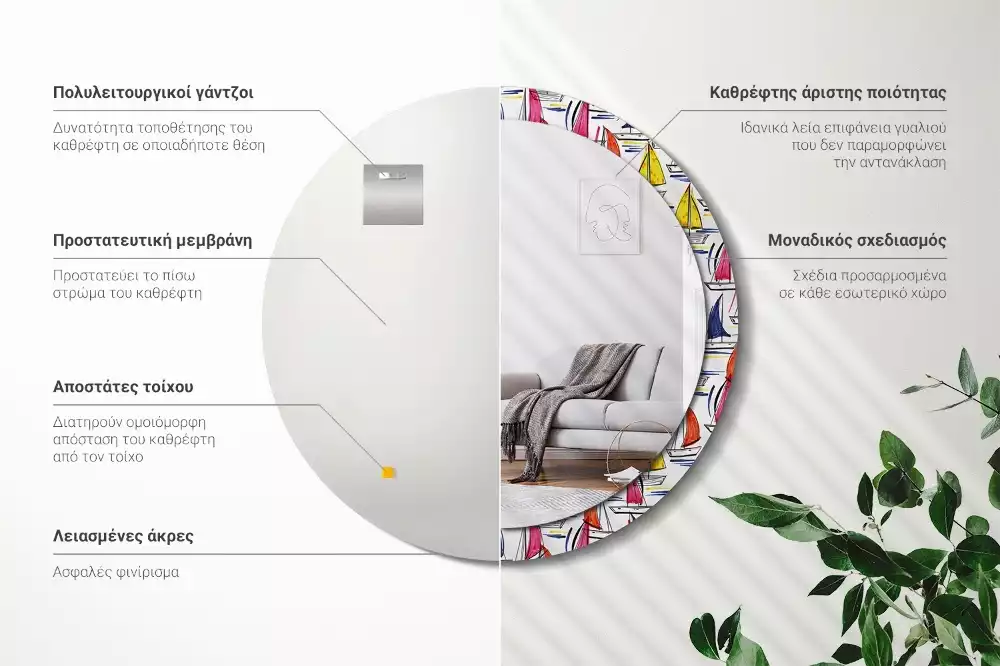 Oglindă rotundă ramă cu imprimeu Bărci colorate