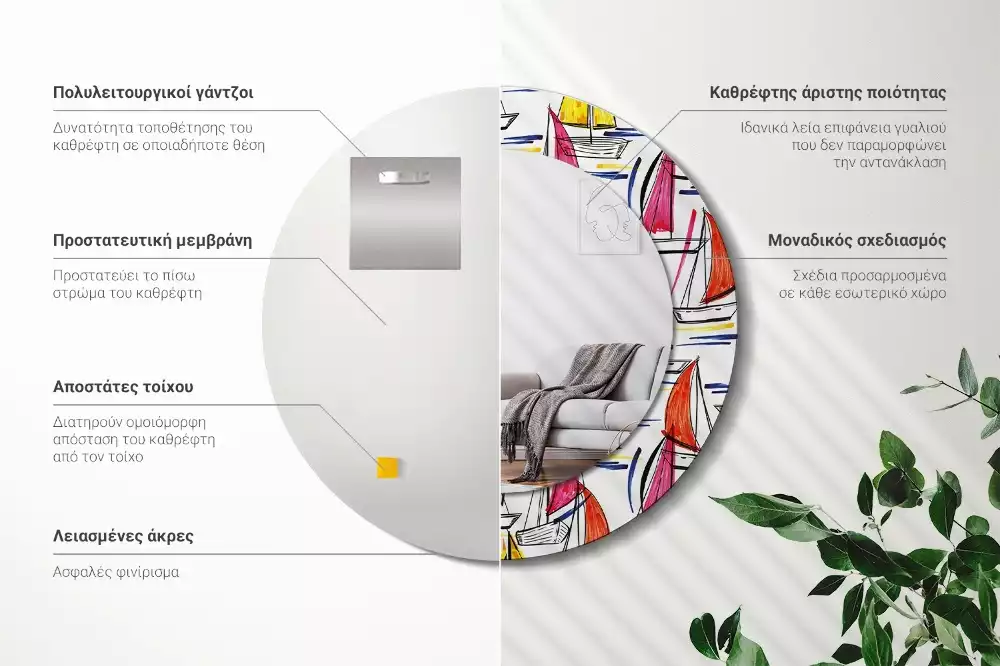 Oglindă rotundă ramă cu imprimeu Bărci colorate