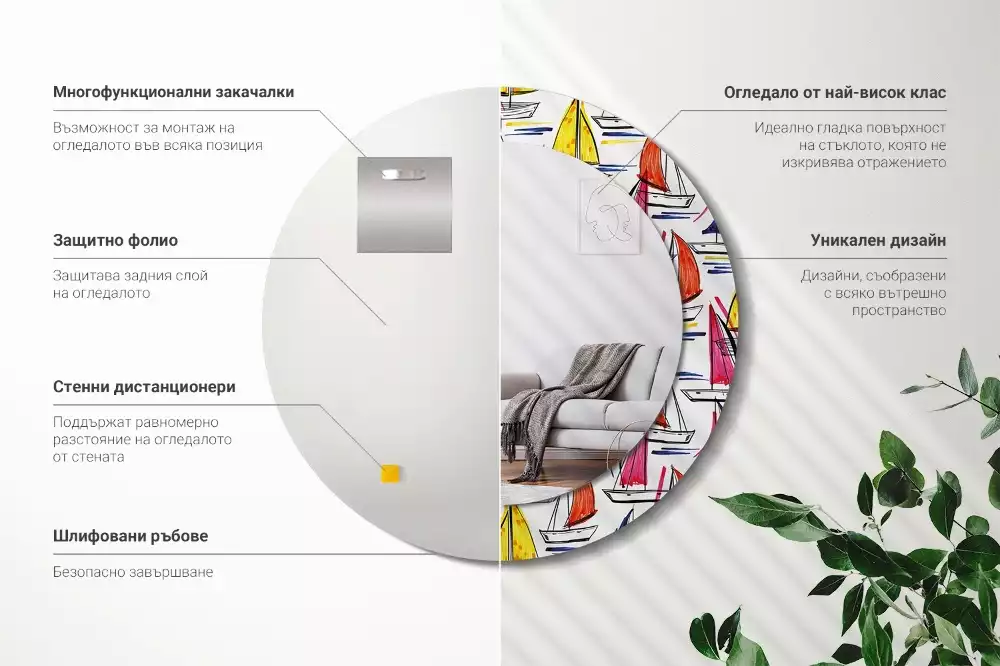 Oglindă rotundă ramă cu imprimeu Bărci colorate