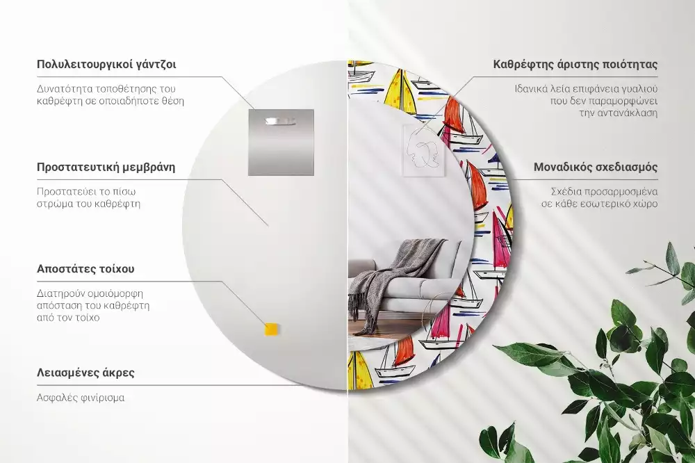 Oglindă rotundă ramă cu imprimeu Bărci colorate