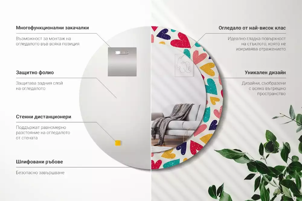 Oglindă cu decor rotundă Inimi colorate