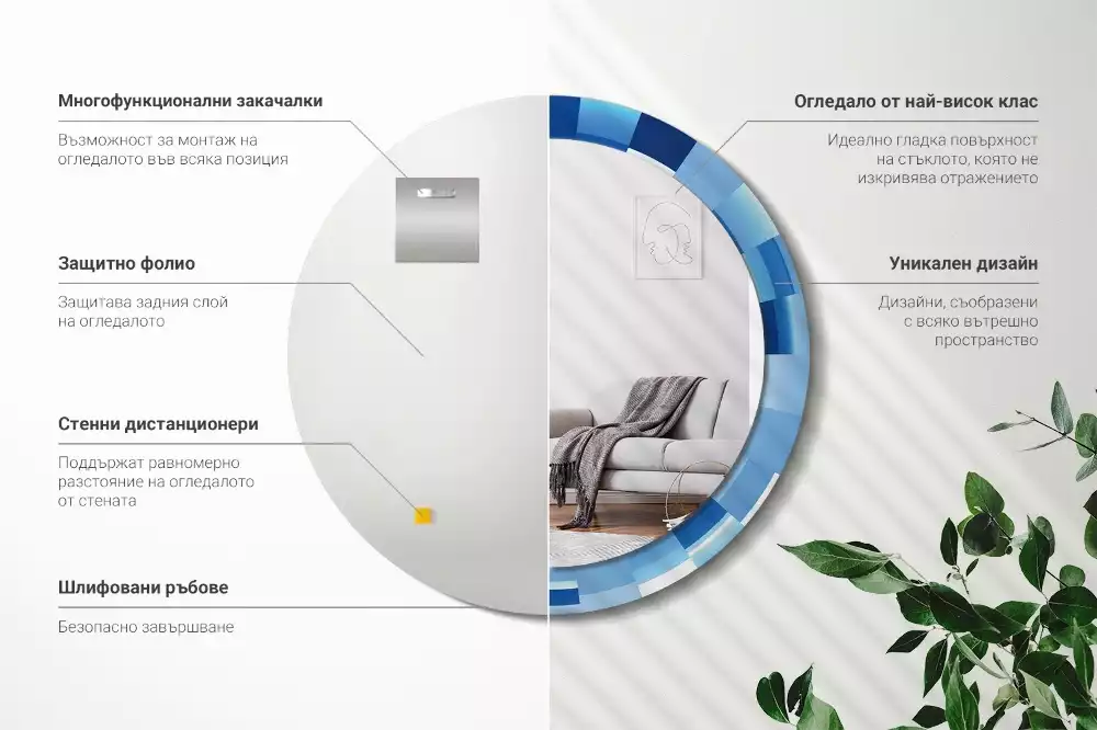 Oglindă rotundă imprimată Abstract albastru