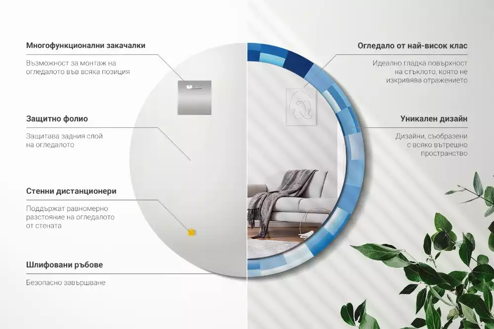 Oglindă rotundă imprimată Abstract albastru