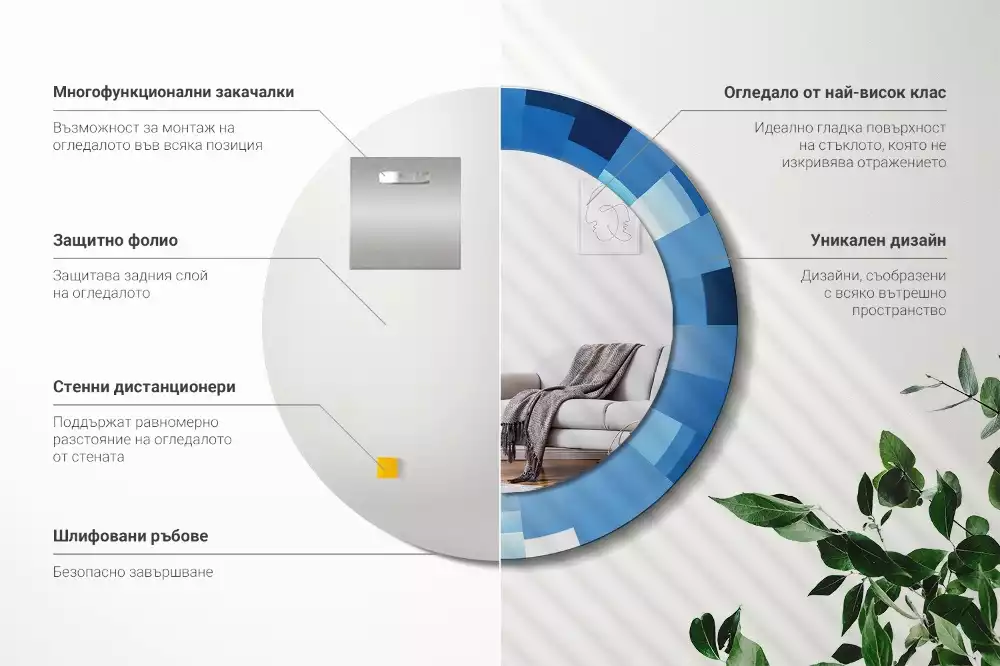 Oglindă rotundă imprimată Abstract albastru