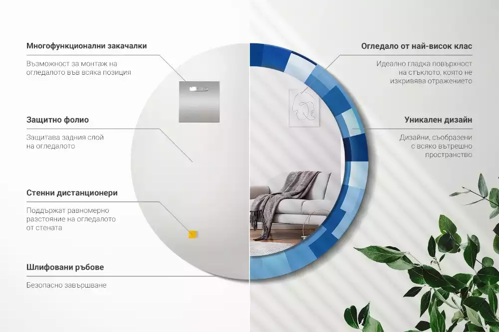 Oglindă rotundă imprimată Abstract albastru