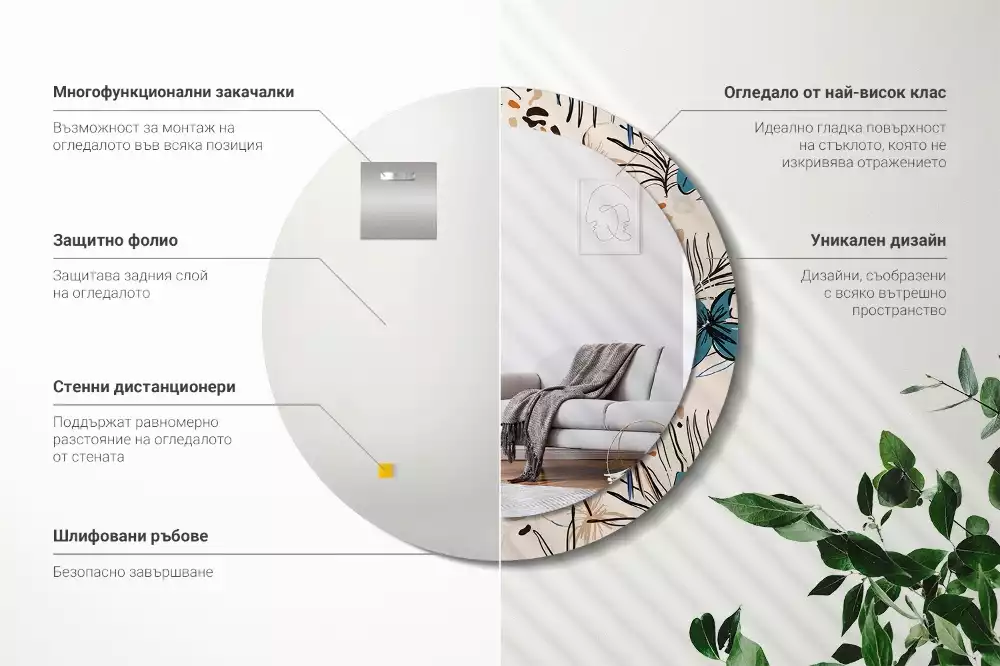 Oglindă rotundă imprimată Flori cu model de junglă