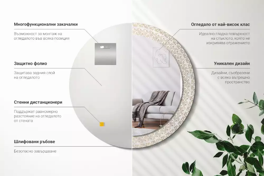 Oglindă rotundă ramă cu imprimeu Mandala indiană