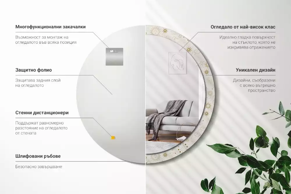 Oglindă rotundă imprimată Model mistic