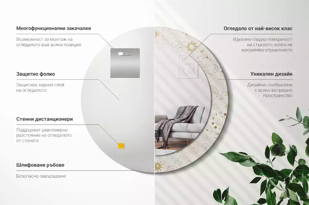 Oglindă rotundă imprimată Model mistic