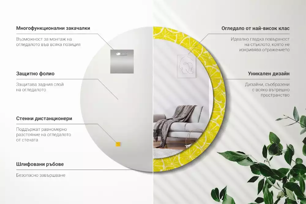 Oglindă cu decor rotundă Lămâi