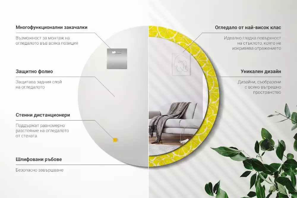 Oglindă cu decor rotundă Lămâi