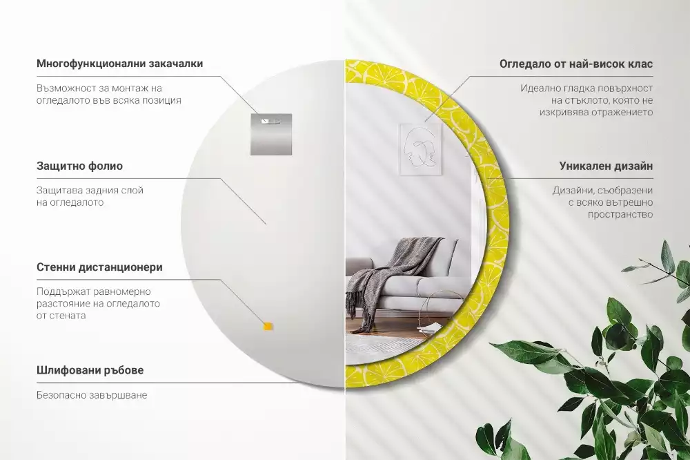 Oglindă cu decor rotundă Lămâi