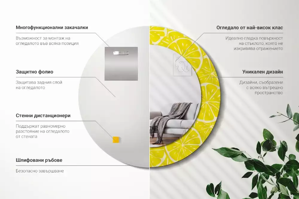 Oglindă cu decor rotundă Lămâi