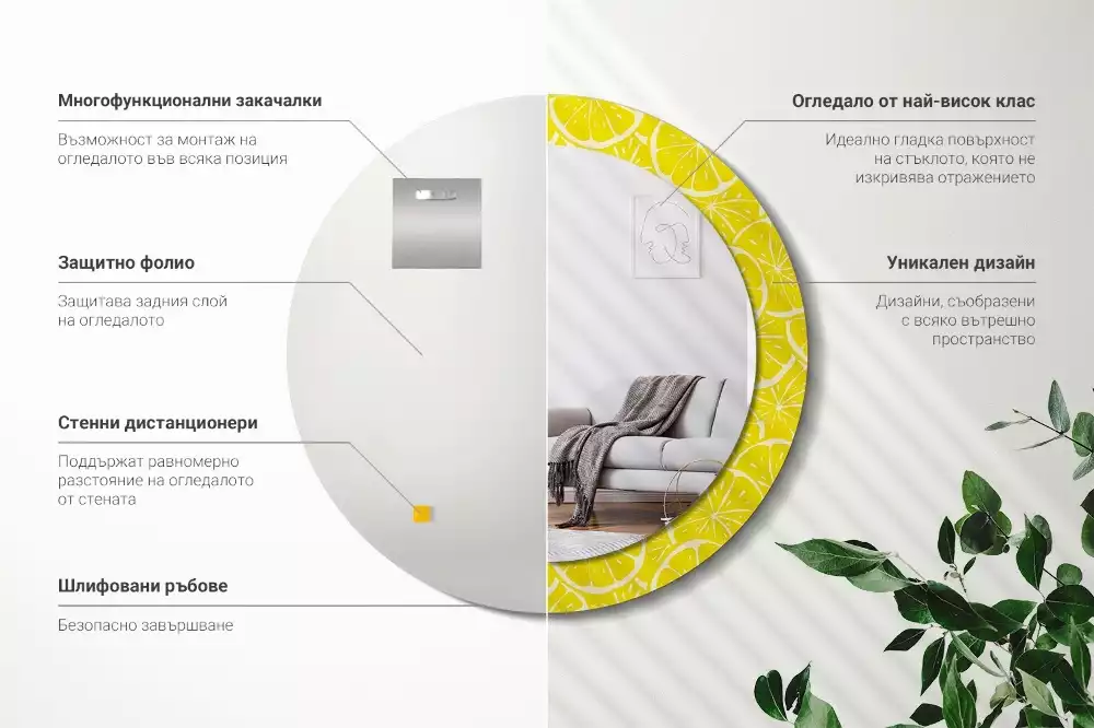 Oglindă cu decor rotundă Lămâi