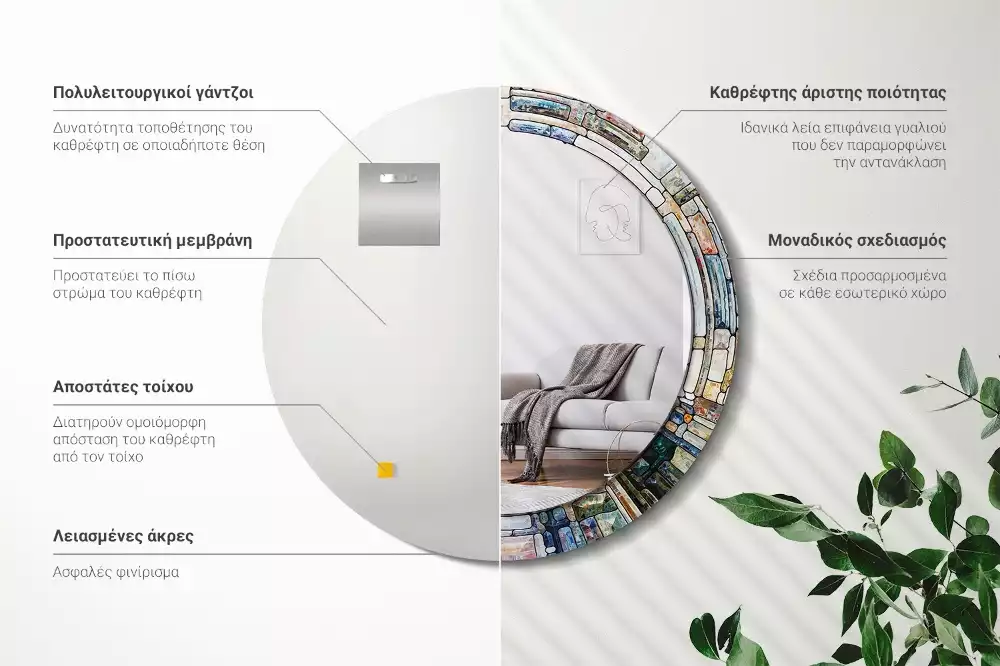 Oglindă rotundă ramă cu imprimeu Vitraliu