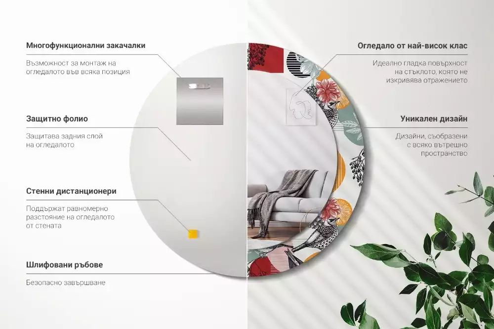 Oglindă cu decor rotundă Pată vintage