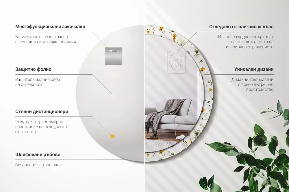 Oglindă rotundă ramă cu imprimeu Flori de câmp