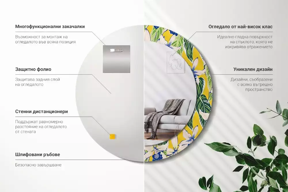 Oglindă rotundă imprimată Orhidee