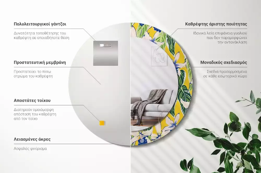 Oglindă rotundă imprimată Orhidee