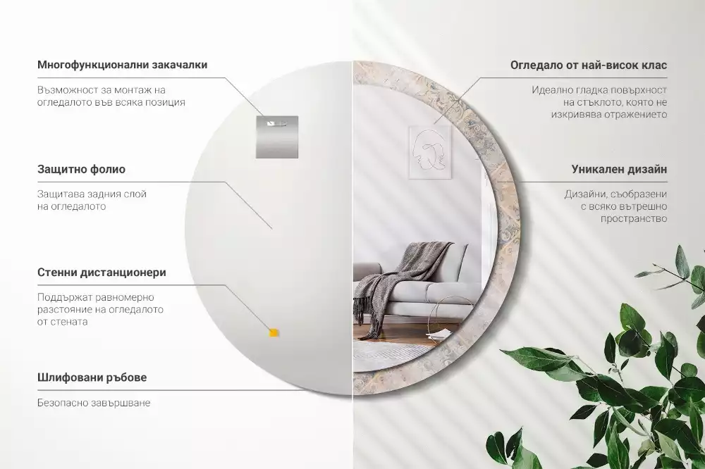 Oglindă cu decor rotundă Plăci uzate