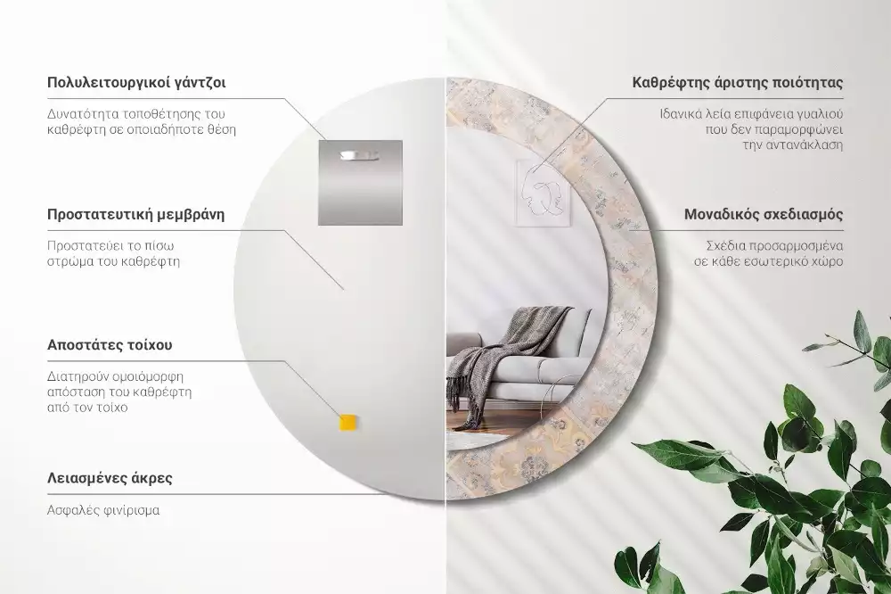 Oglindă cu decor rotundă Plăci uzate