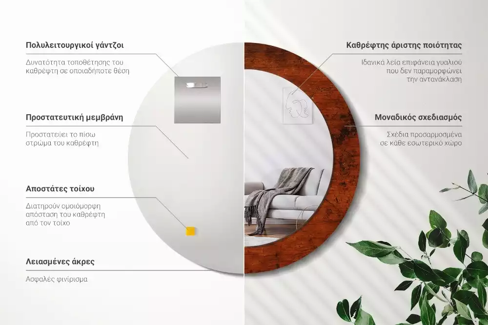 Oglindă rotundă ramă cu imprimeu Lemn natural