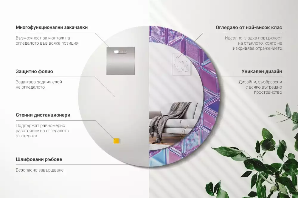 Oglindă cu decor rotundă Model cristalin