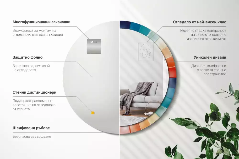 Oglindă rotundă imprimată Raze colorate plăci