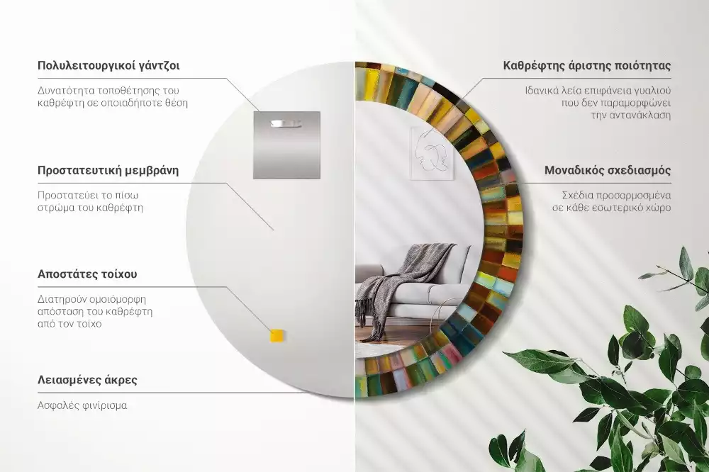 Oglindă cu decor rotundă Raze colorate