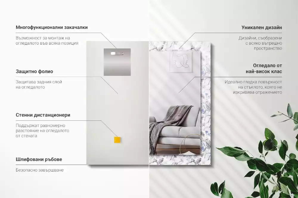 Decorațiuni perete cu oglindă Flori și frunze