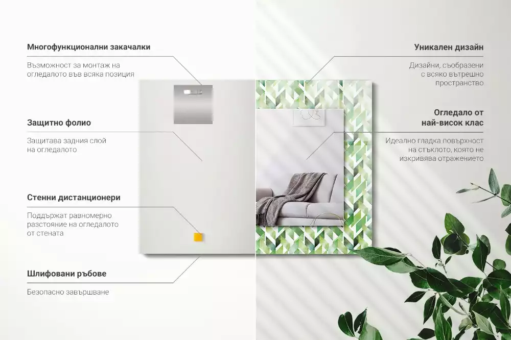 Decorațiuni de perete cu oglinzi Model geometric verde