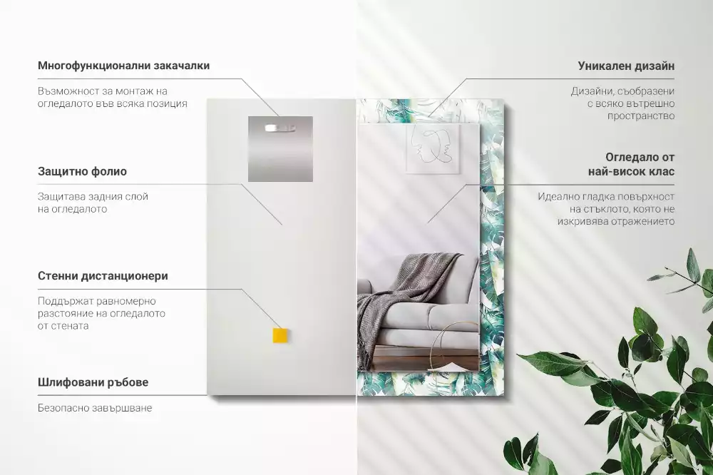 Decorațiuni perete cu oglindă Frunze tropicale verzi