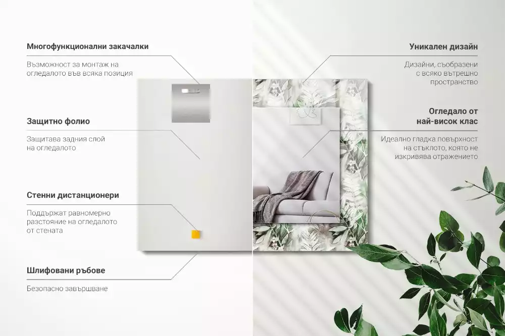 Oglindă imprimată Model frunze verzi