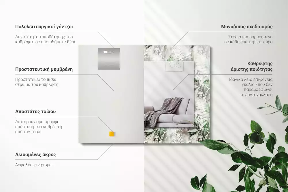 Oglindă imprimată Model frunze verzi