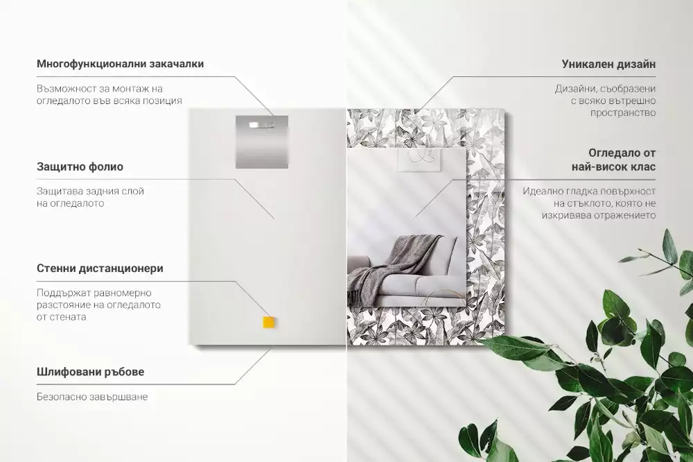 Decorațiuni de perete cu oglinzi Frunze și flori