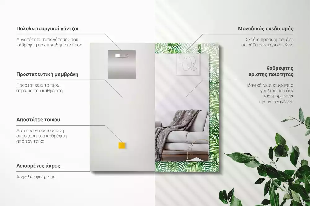 Decorațiuni de perete cu oglinzi Frunze de palmier verzi