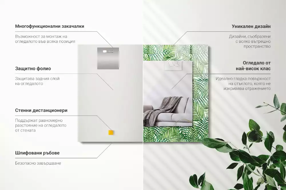 Decorațiuni de perete cu oglinzi Frunze de palmier verzi