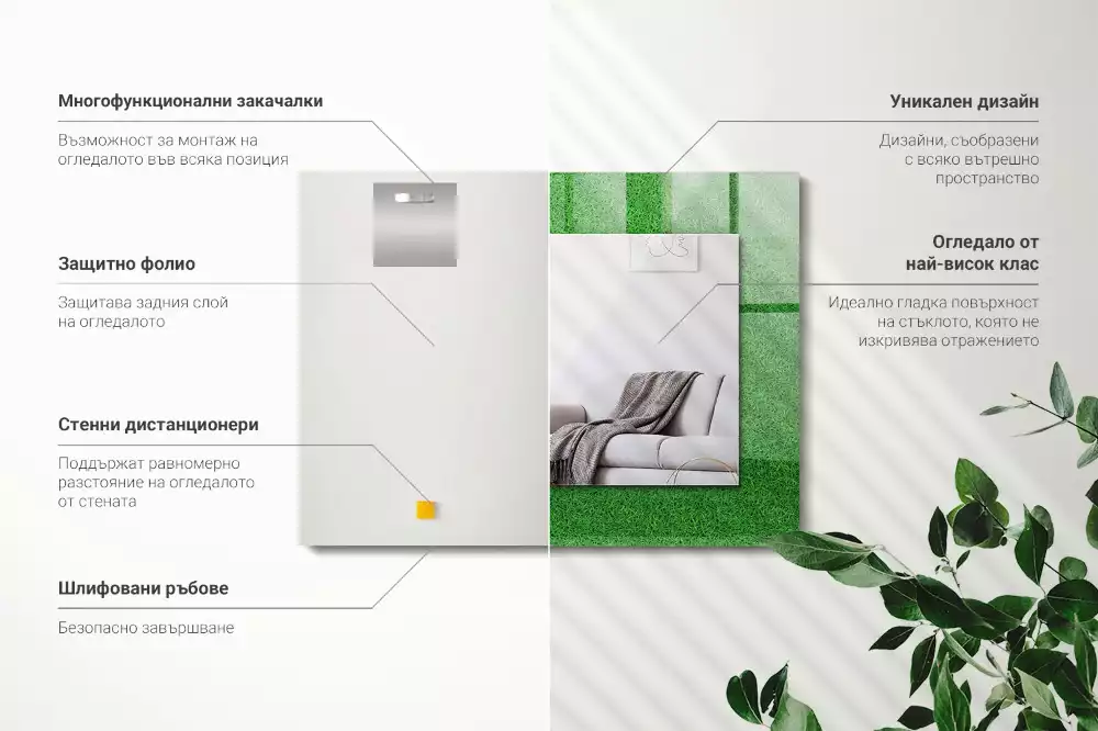 Oglindă imprimată Iarbă verde