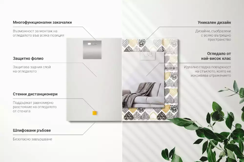 Oglindă imprimată Inimioare colorate