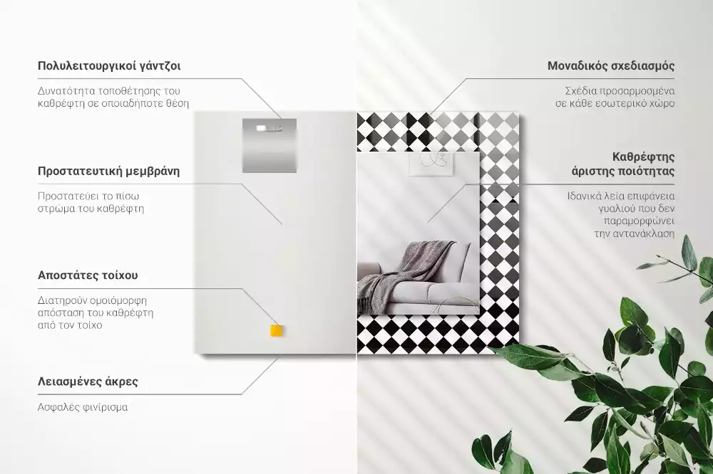 Decorațiuni de perete cu oglinzi Tablă de șah alb-negru