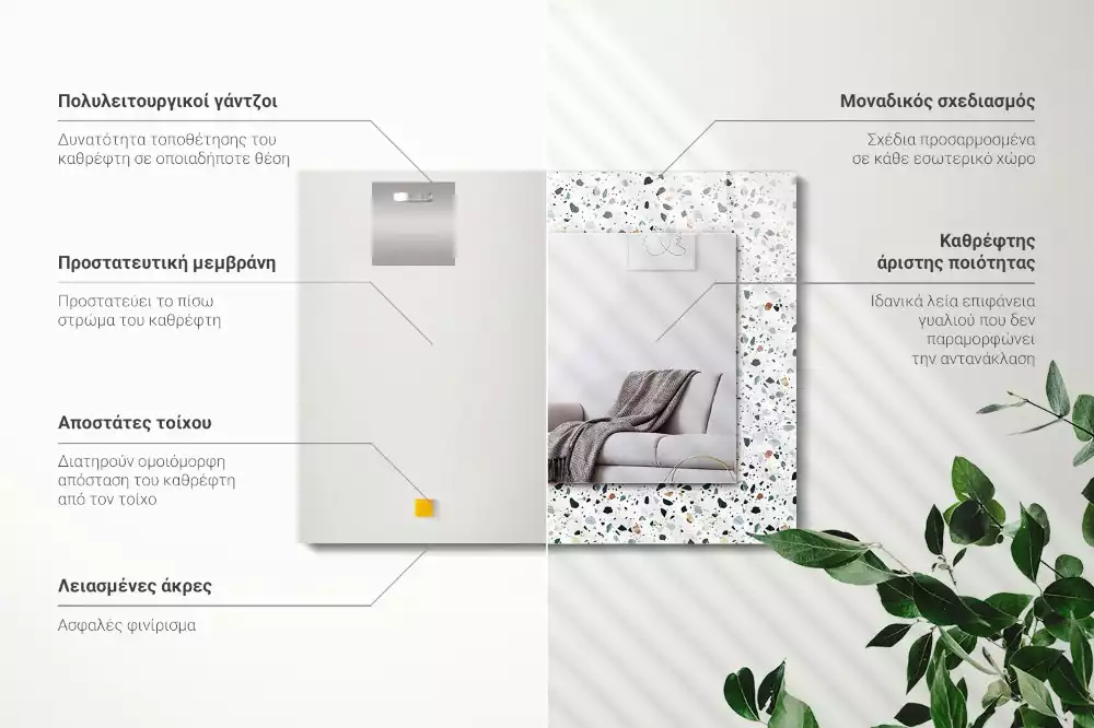 Decorațiuni de perete cu oglinzi Model terrazzo mozaic