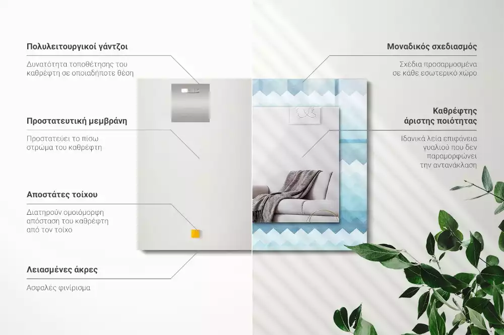 Decorațiuni perete cu oglindă Model zigzag cu gradient