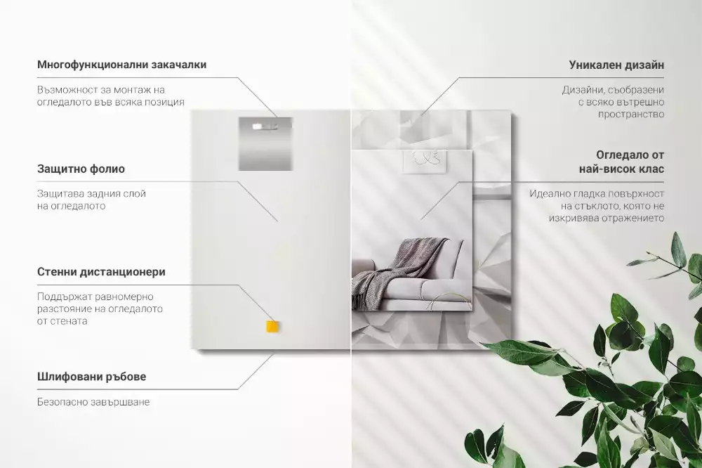 Decorațiuni de perete cu oglinzi Forme geometrice abstracte