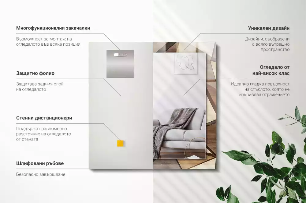 Decorațiuni perete cu oglindă Modele geometrice din lemn